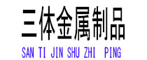 湛河光伏配件